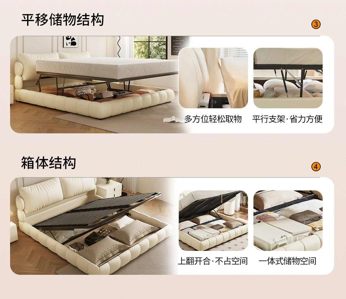 Cream style modern simple removable bed floor light luxury soft bag circumference first layer leather bed