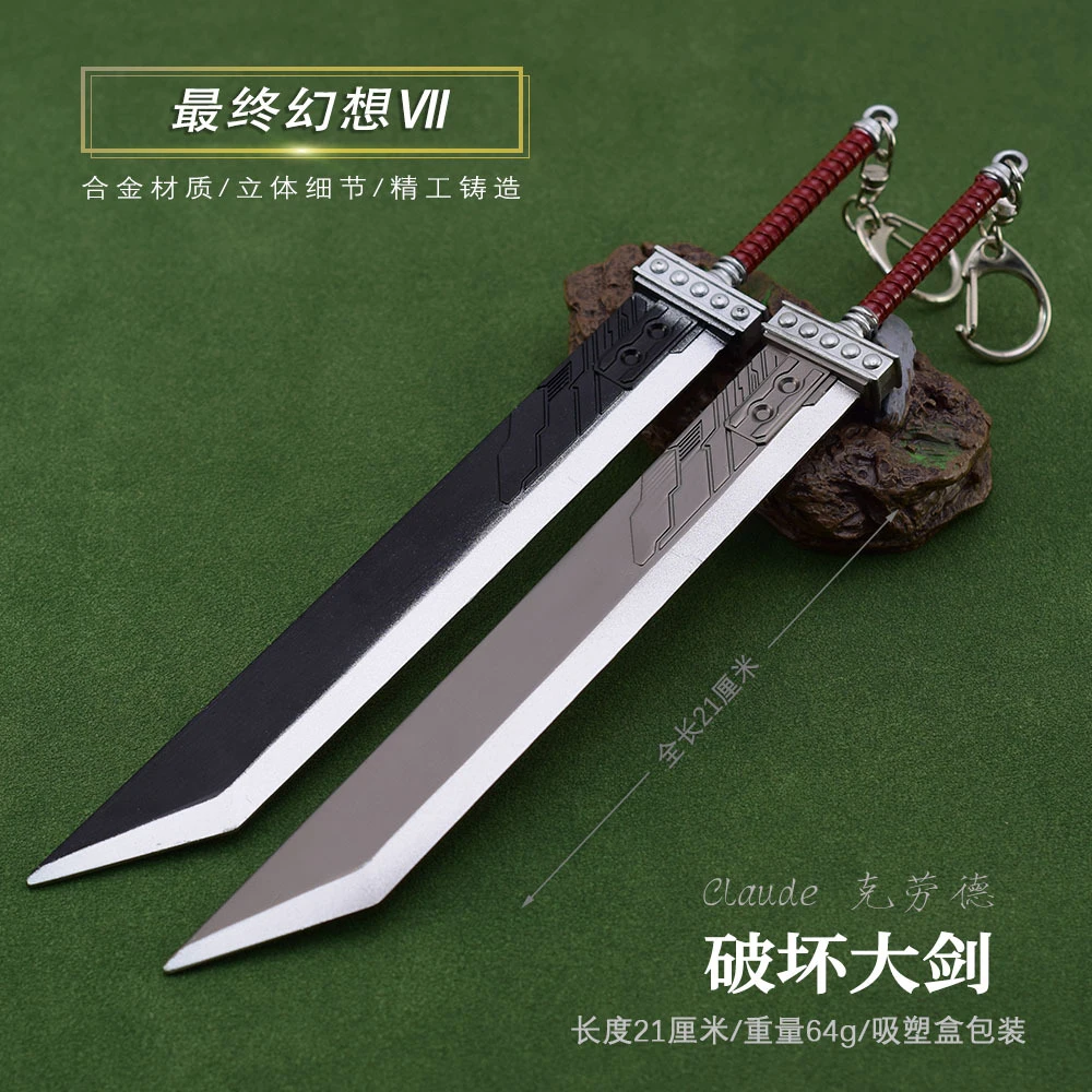 

Final Fantasy Weapon Cloud Strife Buster Sword 22cm Metal Anime Game Samurai Sword Uncut Blade Weapon Model Gifts Toys for Boys