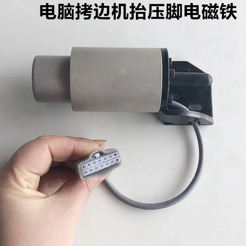 الكمبيوتر الاوفرلوك آلة قطعة قدم الضغط في ماكينة تثبيت الأسلاك الكهرومغناطيسية آلة قفل الخياطة الكهرومغناطيسية الصناعية Sewi