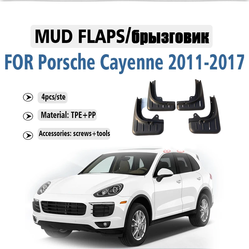 

2011 2012 2013 2014 2015 2016 2017 For Porsche Cayenne Mudguard Fender Mud Flap Guards Splash Mudflaps Car Accessories 4pcs