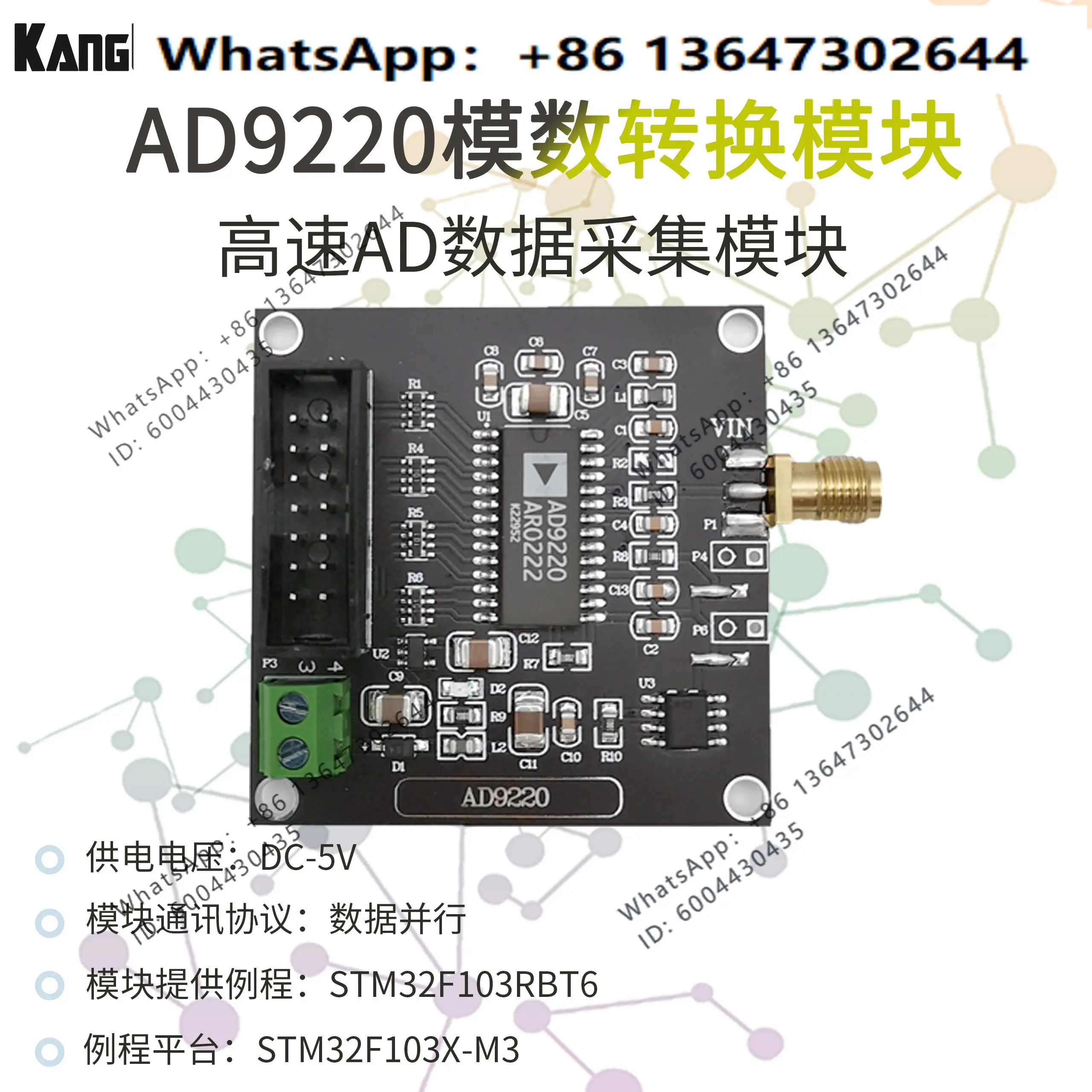 High-speed data collection module AD9220 12-bit ADC module 10MSPS sampling rate