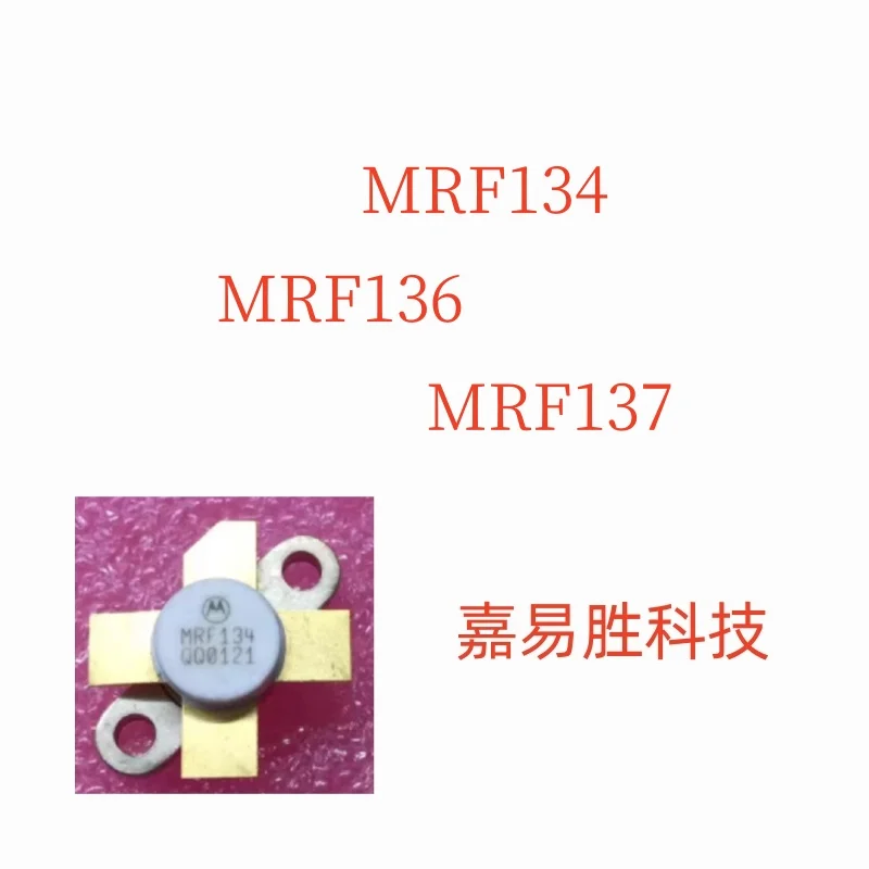 

1pcs/lot Original New MRF134 MRF136 MRF137 Rf microwave power transistor high frequency tube in stock