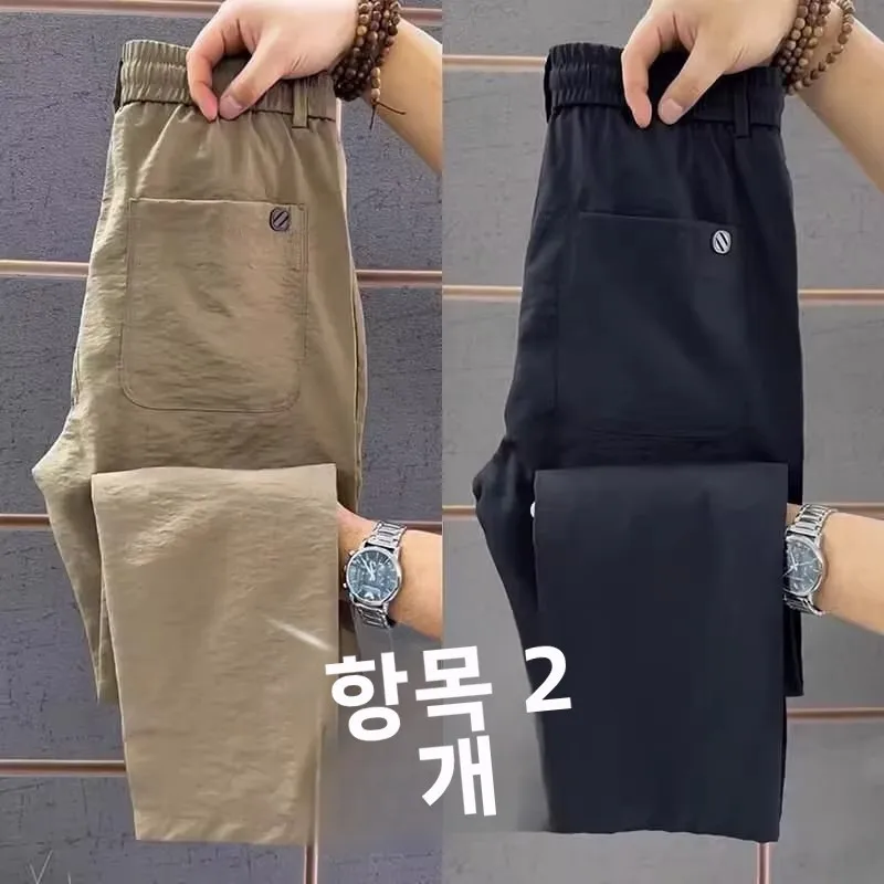 

Loose Casual Ice Silk Thin Breathable Busin Work Pants Straight Leg Summer Trousers for Men Comfortable Lightweight Cargo ...