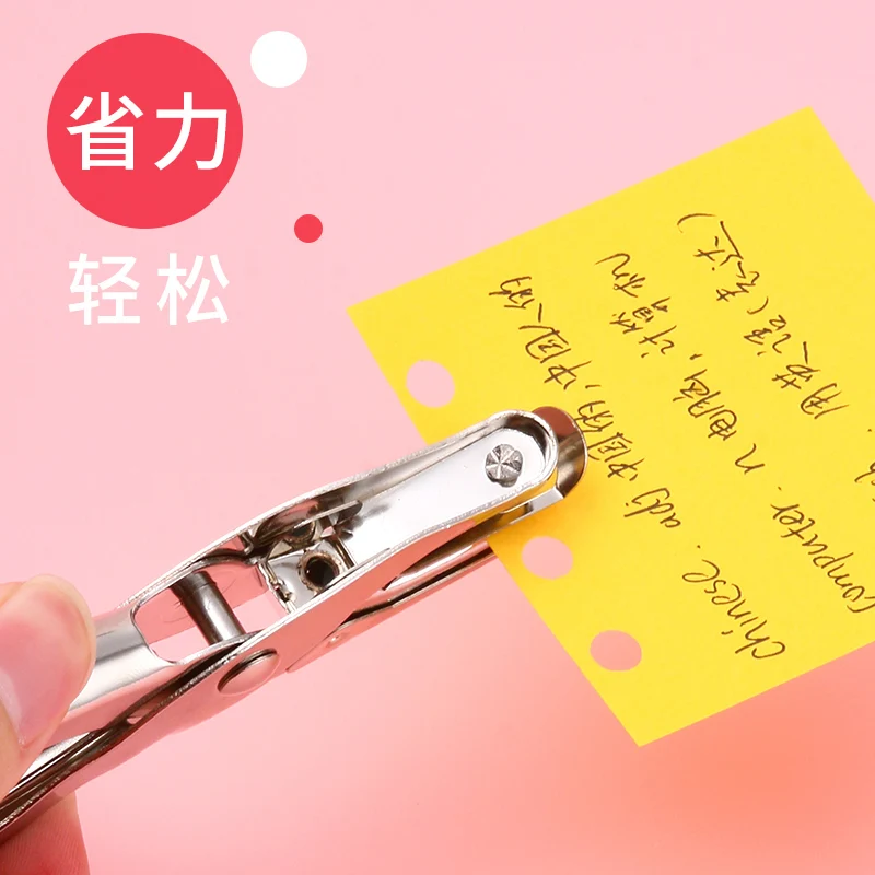 M&G 싱글 홀 펀치 8매 용량 6mm 구멍 펀치 종이 가위 스크랩북 펀치, 가정 사무실 학교 용품용