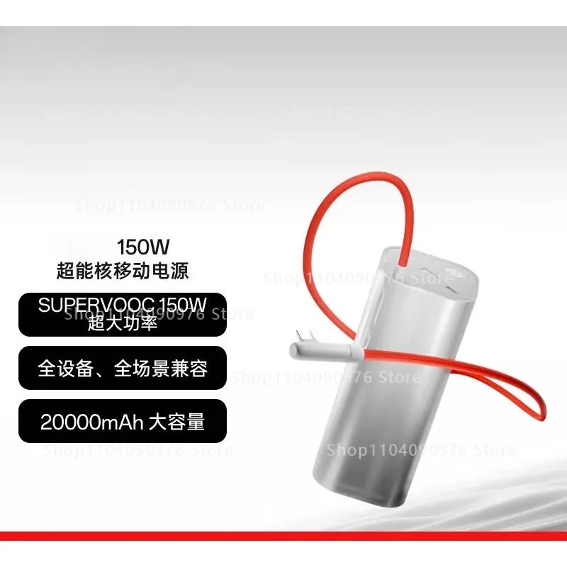 

150W super core super flash charging mobile power supply mobile phone power bank original 20000mAh