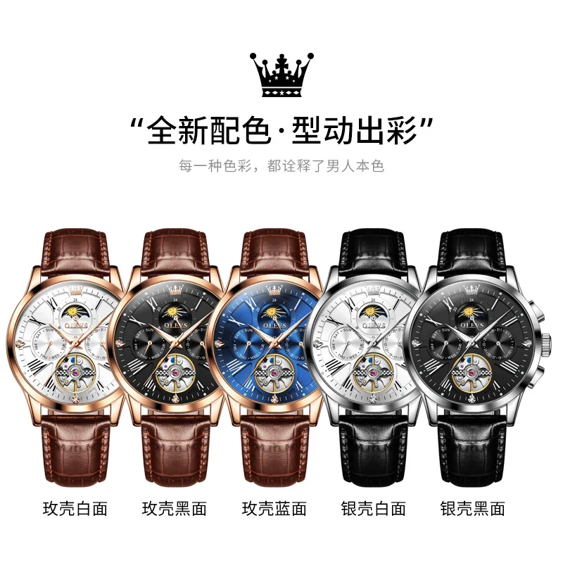 OLEVS montres pour hommes décontracté mode bracelet en cuir Original automatique mécanique montre-bracelet pour homme étanche Phase de lune lumineuse