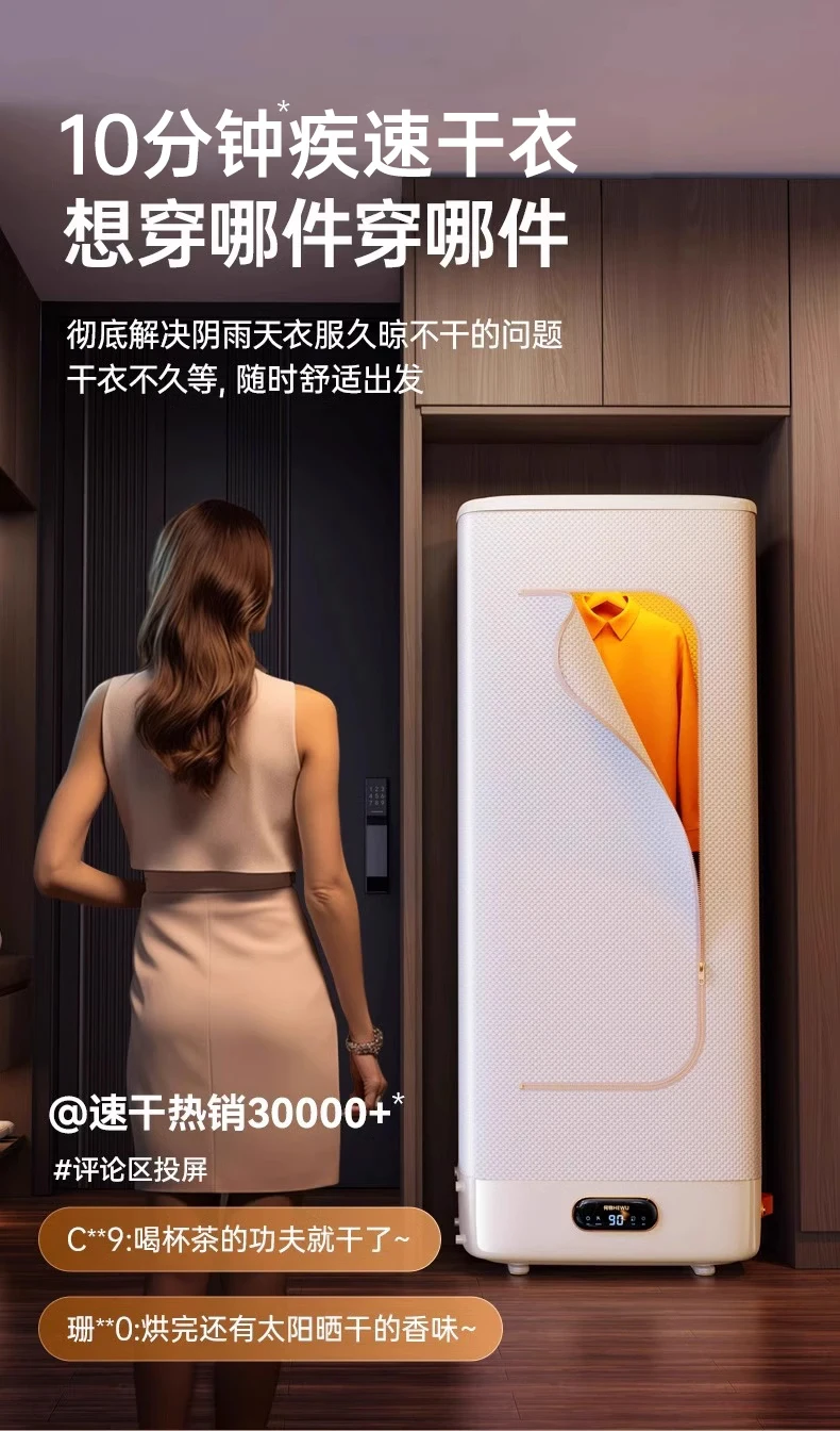 เครื่องอบผ้าในครัวเรือนขนาดเล็กเครื่องอบผ้าอัตโนมัติแบบพับได้ Baby Coax Machine Air เครื่องอบผ้า