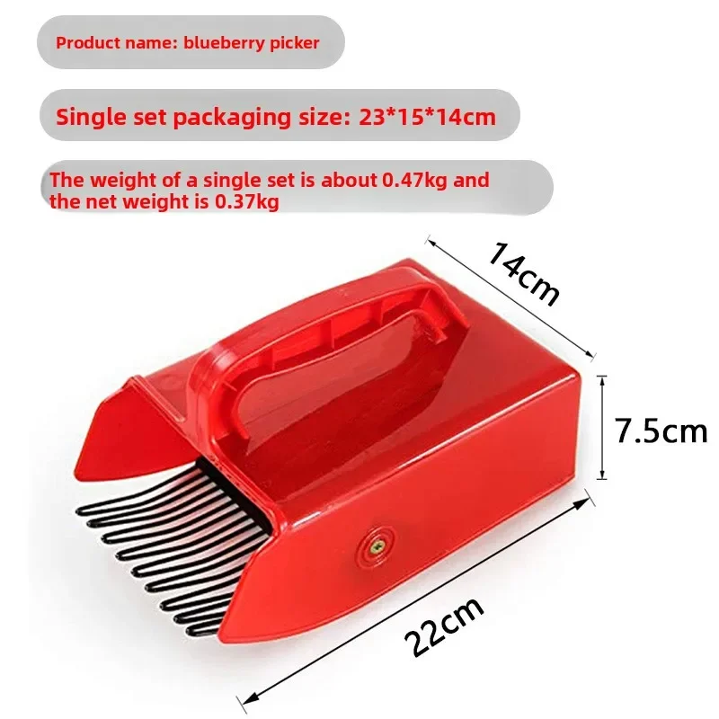 قطعة أثرية حديقة أداة أداة قطف التوت الفاكهة 2025 جديد منتقي التوت المنتقى مع مقبض عنبية مجرفة قطف #6