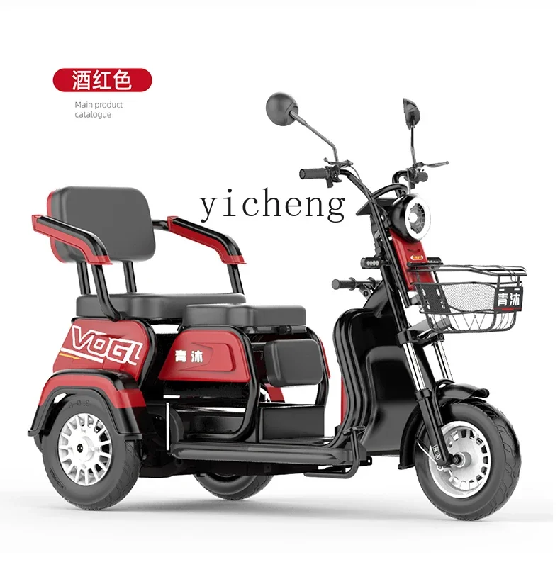 TQH electric tricycle household small scooter new women's battery car electric three wheels
