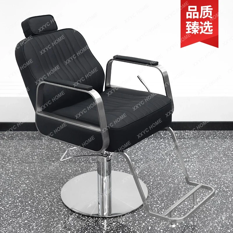 Chair for Hair Salon Hair Cutting Chair Spinning Lift Hot Dyeing High-End Internet Celebrity Minimalist Barber Shop Stool