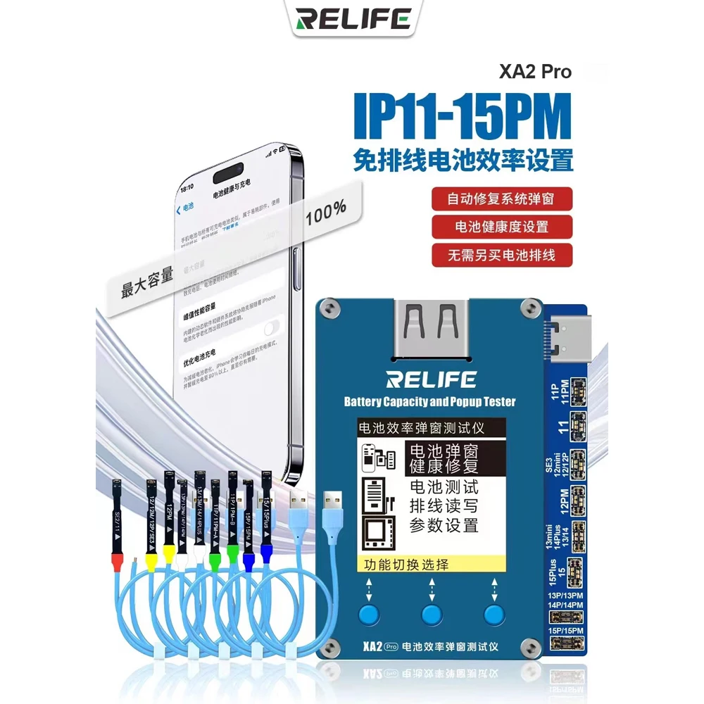 

RELIFE XA2 Pro Battery Efficiency Popup Tester Supports The Battery Pop-up Function of All Models of 11-15 Series