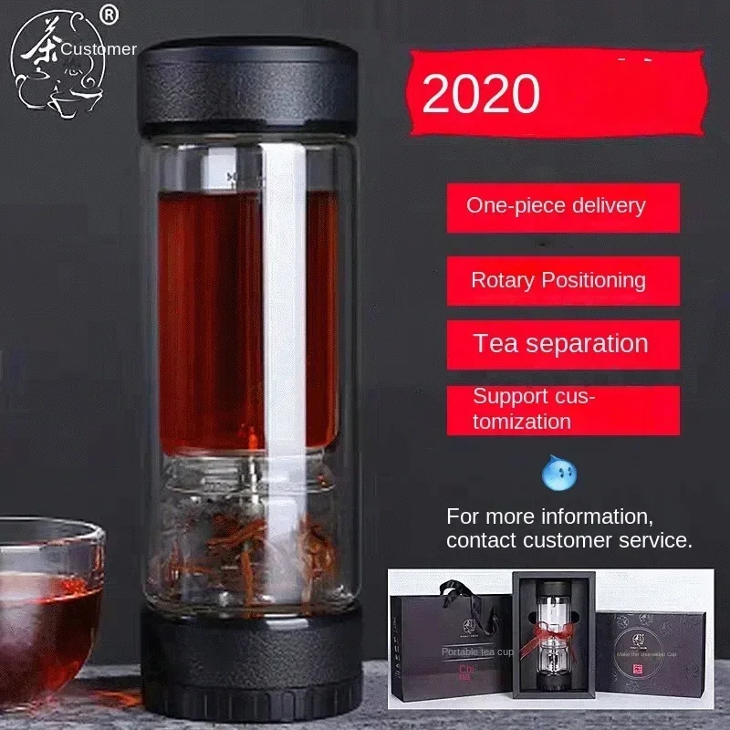 Sixth Generation Tea Love Double-Layer Glass Tea and Water Separation Rotating Positioning Glass Transparent Thermos Cup