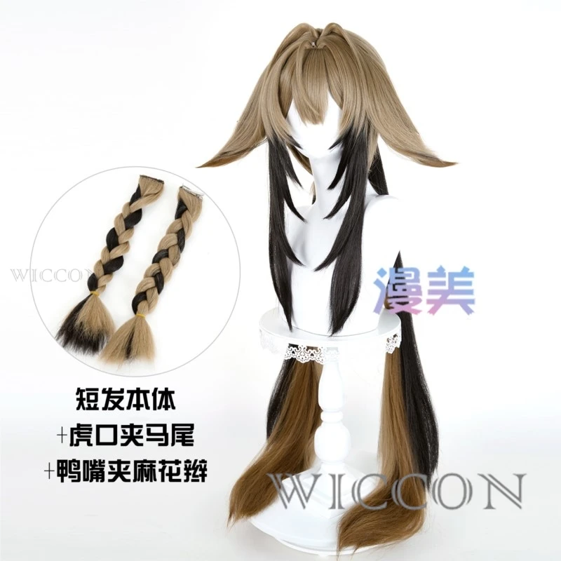 クリスマス-azenless-ゾーンゼロ葉勝光コスプレウィッグ虎口クリップポニーテールヘアピース用-mujer-コスプレ衣装