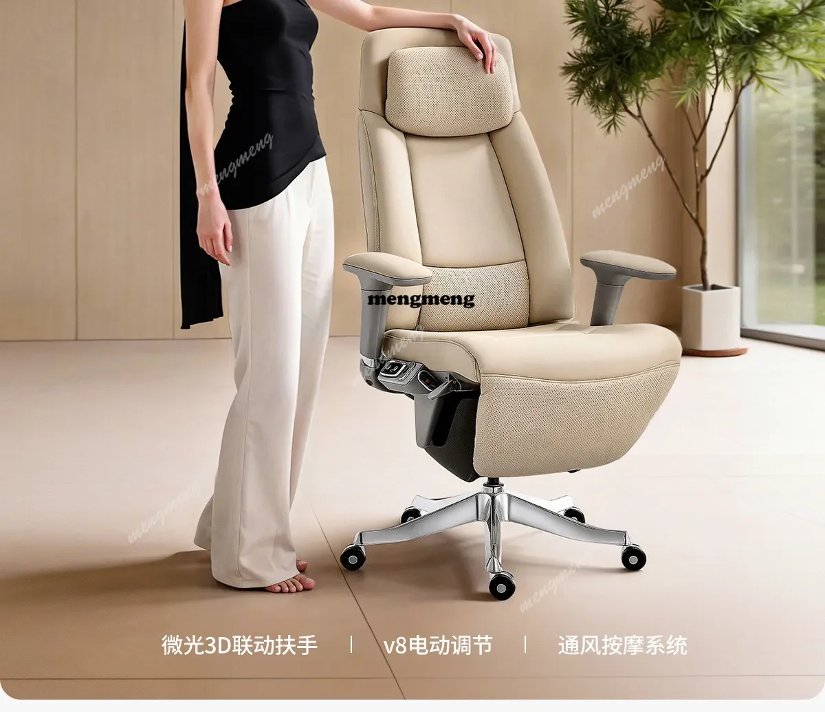 High quality V8 electric boss chair comfortable massage recliner business office leather home office sofa chair