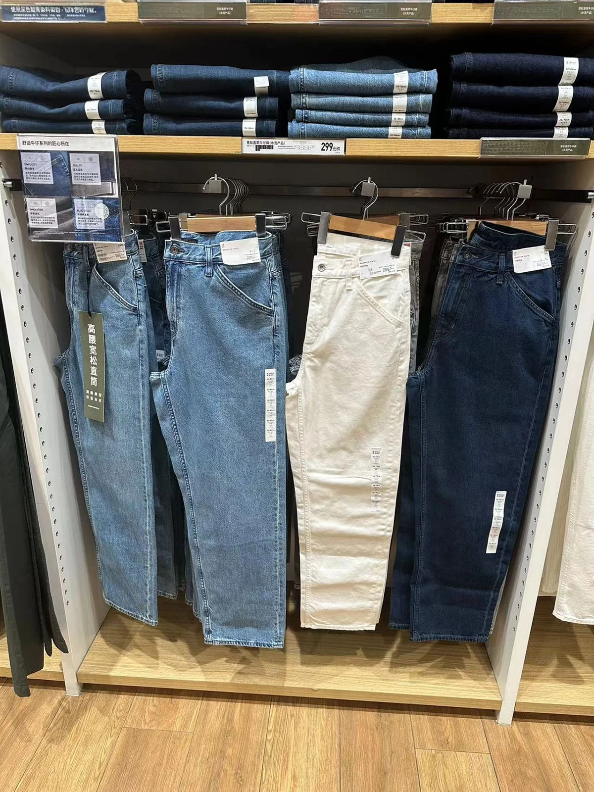 

Trendy Loose Straight Leg Men's Jeans Casual Washed Workwear Long Pants Fitting Room Approved Spring Collection Denim Trousers