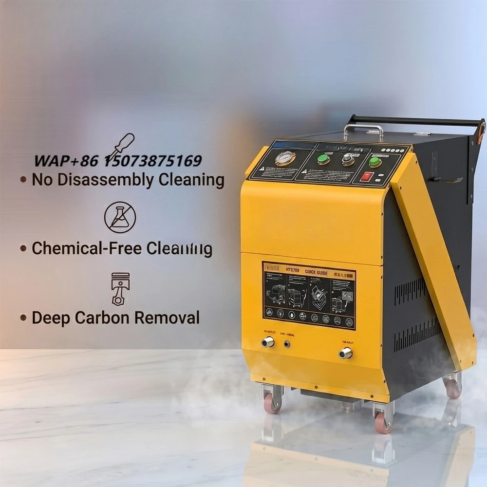 AUTOOL HTS708 Dry Ice Blasting Machine Automotive Engine Carbon Cleaning Equipment No Disassembly Carbon Deposit Remover Tool