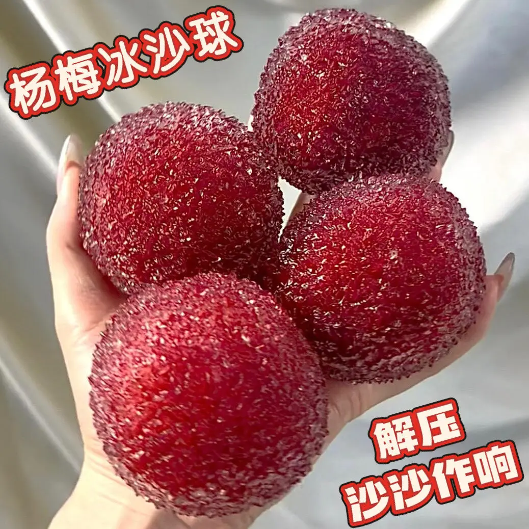 

Handmade Simulated Waxberry Squishy Toy Cute Slow Rebound Smoothie Fruit Squeeze Stress Relief Vent Toy Ornament Birthday Gift