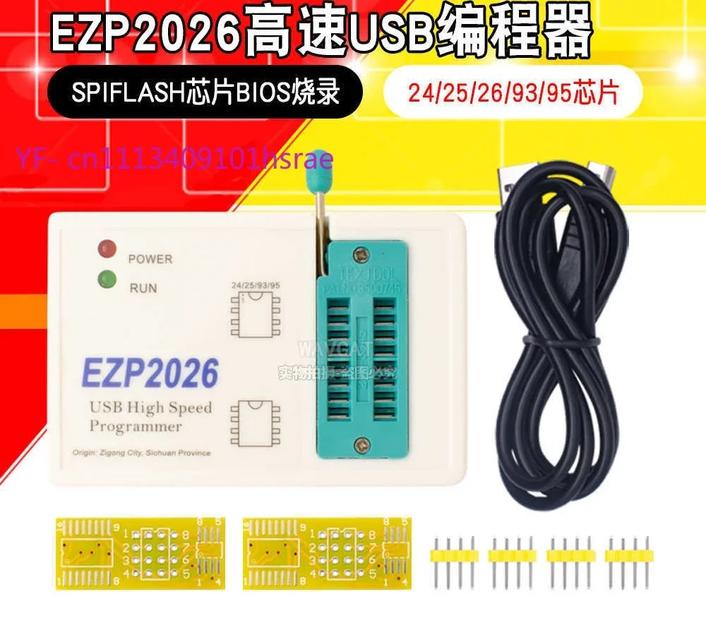 EZP2026 USB High Speed Programmer SPI Flash 24/25/93/95 EEPROM BIOS Chip Writer