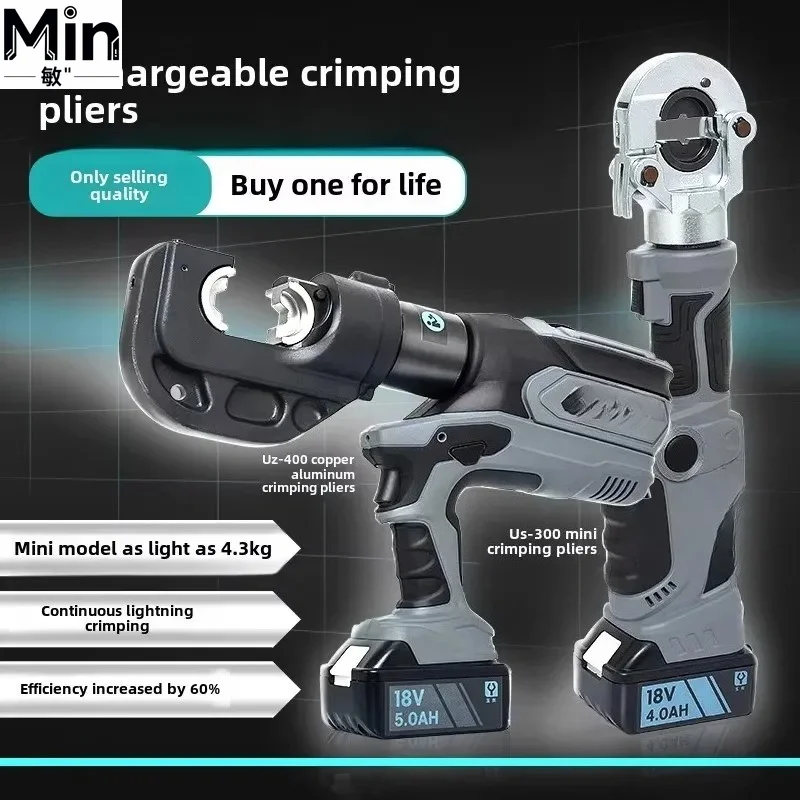 EZ-400U Powered Two In One Hydraulic Cable Crimping Clamp Copper Hydraulic Tool