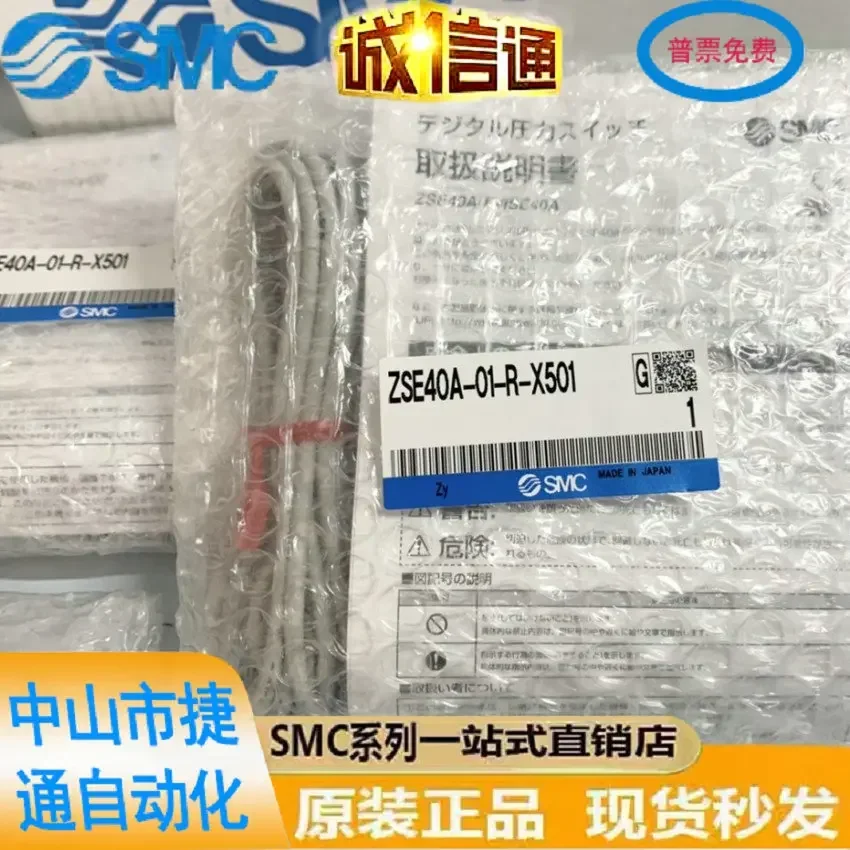 2026Zse40afise 40a-01-r/t-mzse40a-01-r/s-x501 Genuine Sheet Molding Compound Pressure Switch.