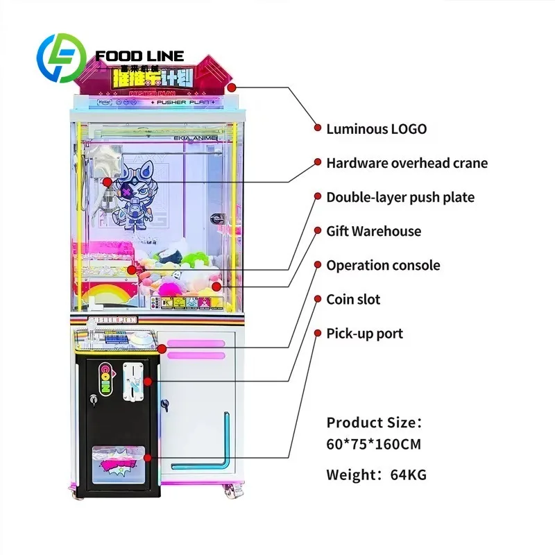 9pc customized commercial crane game toy grabber wholesale metal construction push‑claw mechanism for adult kids arcade center