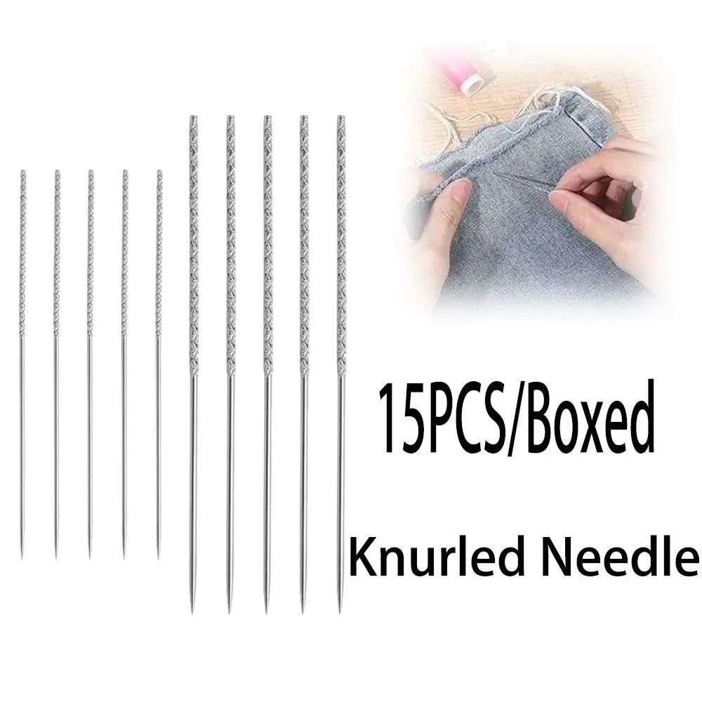 15PCS/Boxed Knurled Needle Lightweight Hand-knitting Tool Repair Sewing Needle Multifunctional Snag Repair Needle