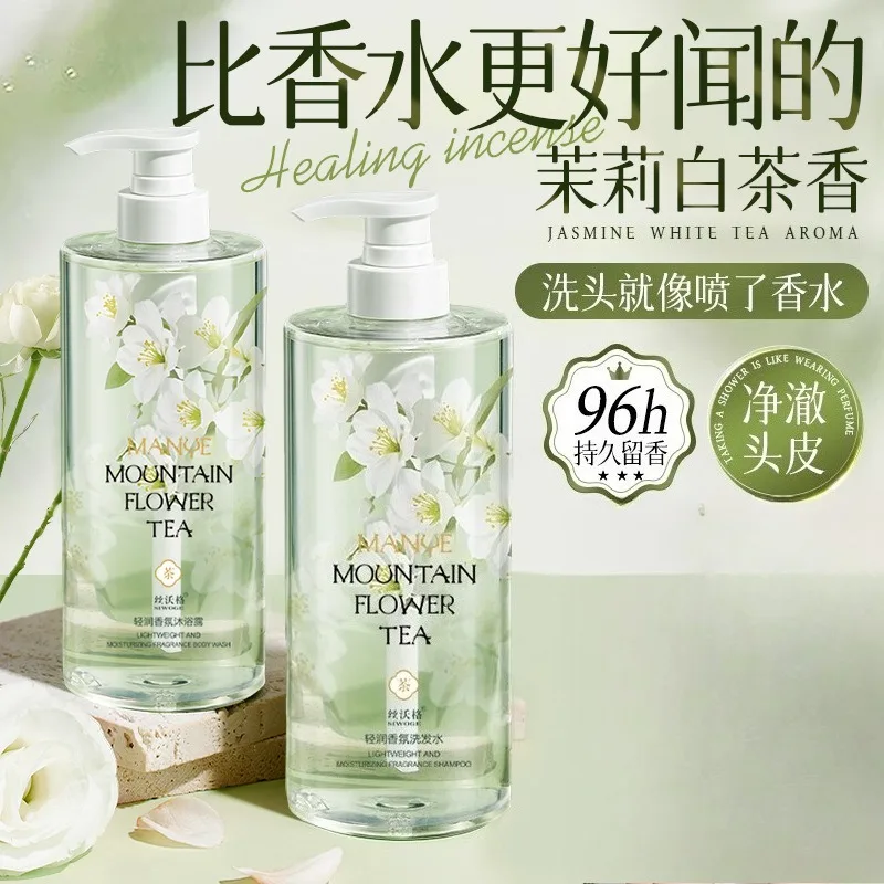 800 مللي التطهير العميق كاميليا غسل الجسم السيطرة على النفط هلام الاستحمام شامبو طويل ترطيب السلس طويلة الأمد رائحة الاستحمام