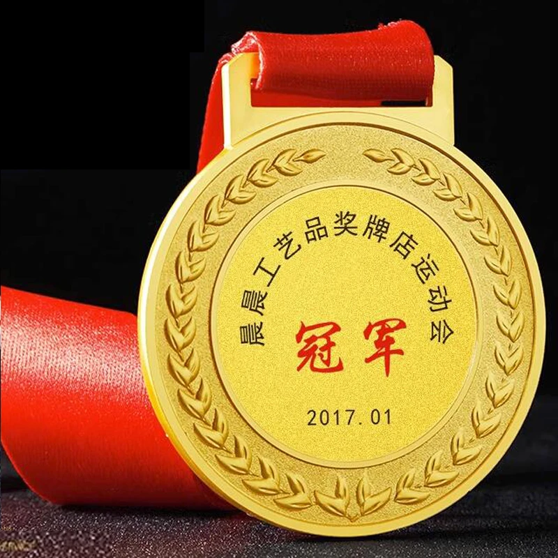 Metal Alloy Boxing Medal, Martial Arts, Taekwondo Reward Fighting Sanda, Sports Meeting Match, Home Decoration, Creative, 1Pc