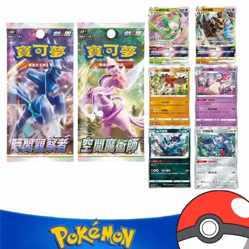 

Pokemon Cards Original Trading PTCG Cartoon Traditional Chinese 19 Bombs S10P F Space Magician S10D F Time Observer Booster Pack
