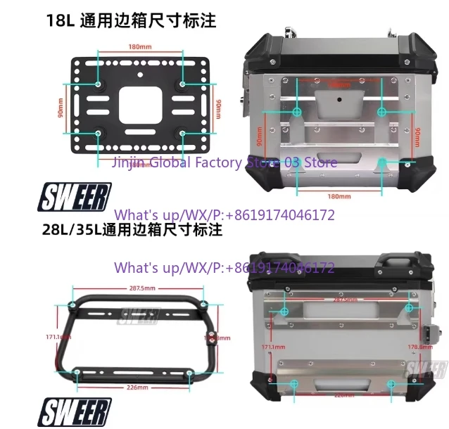 1PCS Universal 18L motorcycle aluminum alloy side box waterproof anti-collision trunk travel quick release three boxes
