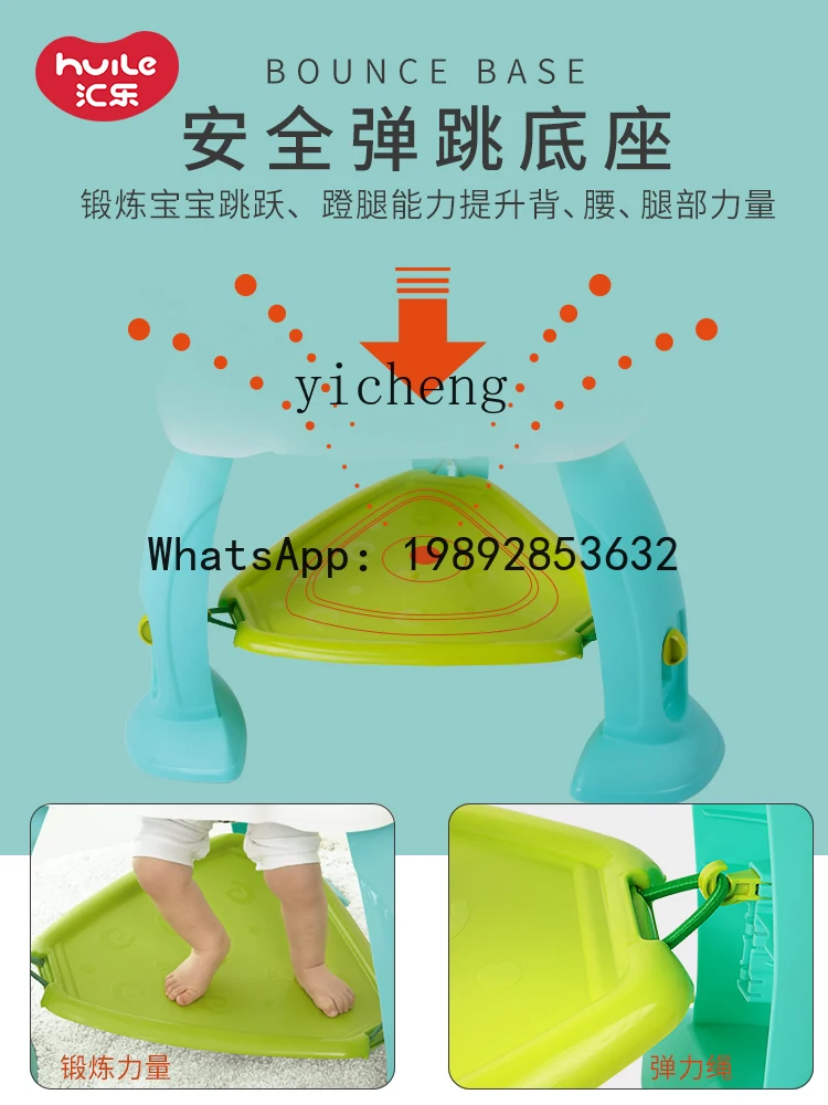 เก้าอี้กระโดดเด็ก เก้าอี้กระโดดออกกำลังกายสำหรับเด็ก ของเล่นกระโดดสำหรับเด็ก 6 เดือน อุปกรณ์เสริมพัฒนาการเด็ก