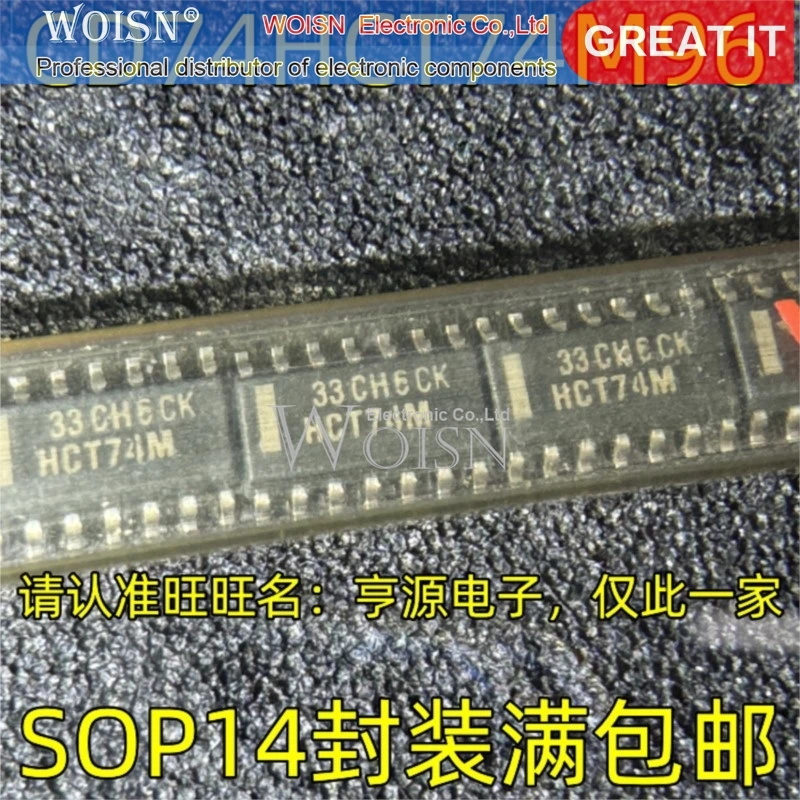 5pcs/lot HCT74M CD74HCT74M96 AD5542CRZ AD5542L EL4450CS 4450CS LS7366R-S LS7366R SOP-14