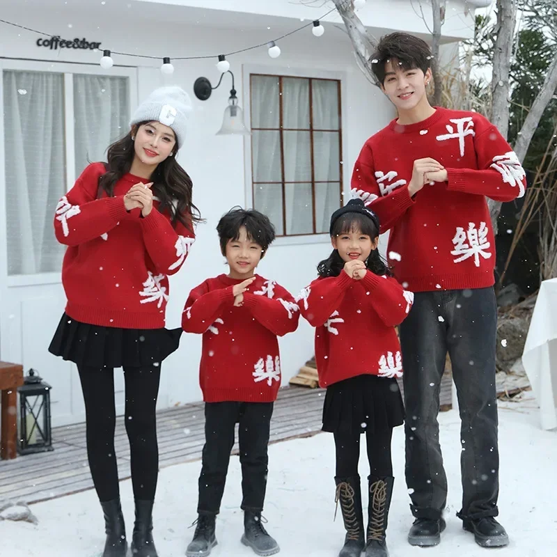 Happy New Year 2025 Family Red Knitted Sweater Tops Chinese Parent-child Clothes Mom and Son Jumper Dad and Daughter Pullover