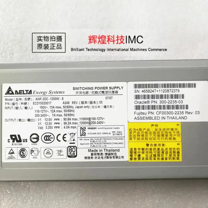 Original SUN T3-1 T4-1 power supply 300-2235-03 AWF-2DC-1200W-S has a new color.