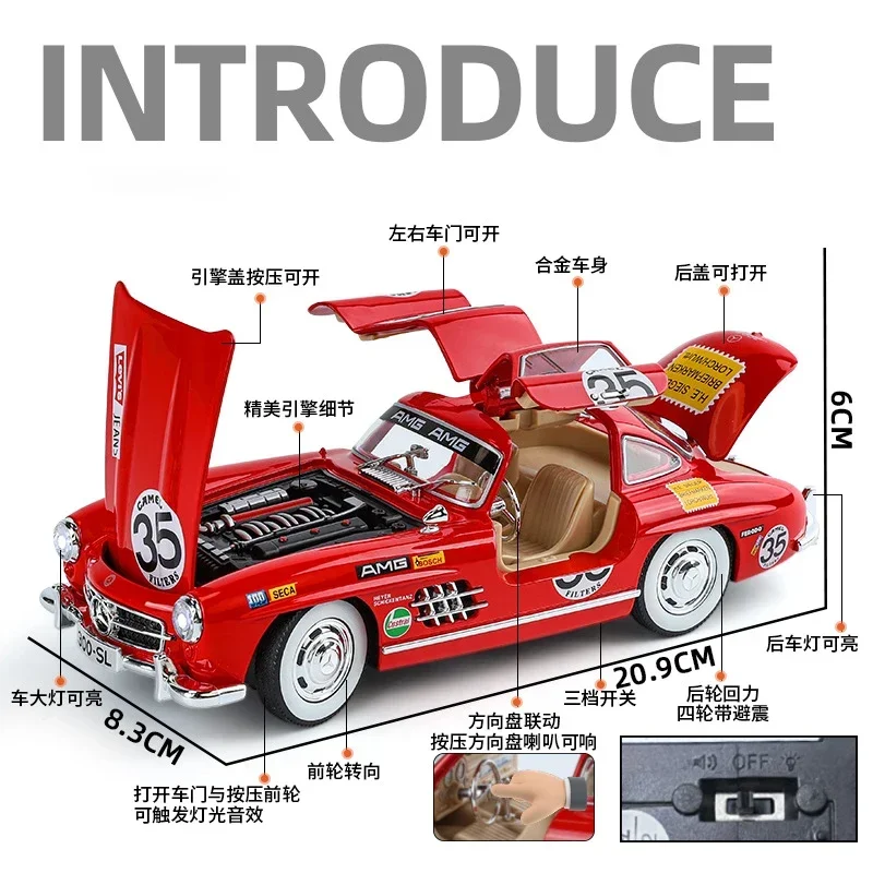 1:24 Mercedes-Benz 300SL Modified Vehicle Alloy Car Model Sound and Light Pull Back Children\'s Toy Collectibles Birthday gift