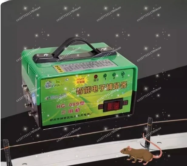 Fully Automatic Household Mouse Trap 220V-12V Universal Rodent Killer High Power Electric Mouse Machine Intelligent