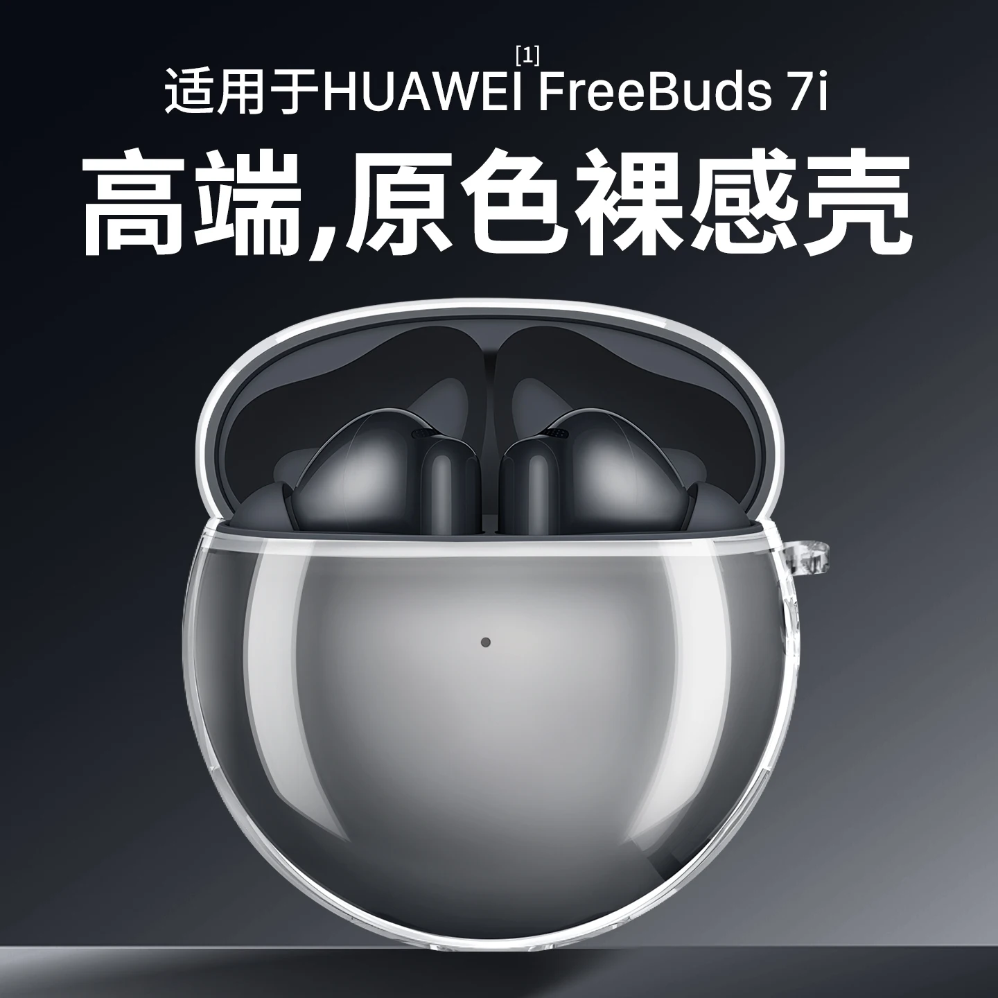 transparent protective case for Huawei Freebuds 7i SE4 Pro5 Cases Wireless Earphone Cover Protective Sleeve Covers for FreeClip2