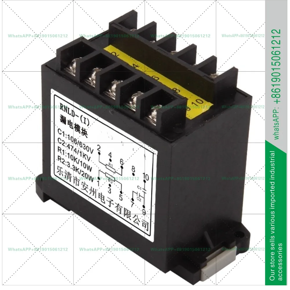 Anti-interference resistance-capacitance absorption device for leakage switch RNLD- (I) Leakage module RNLD- (II)