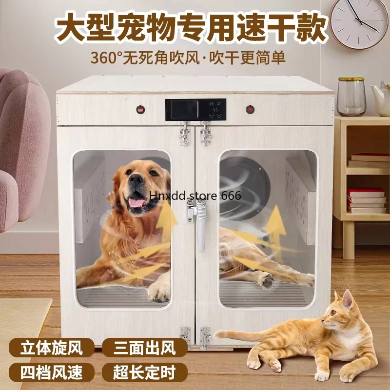 Large pet drying box Blowing bath Blowing drying artifact for pet store