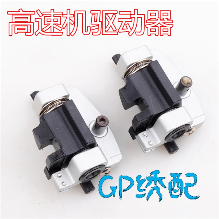 Embroidery Machine … - image