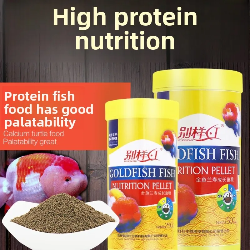 BIEYANGHONG سبيرولينا الكريات الغنية للأسماك الذهبية وكوي - حبيبات صغيرة لـ Ranchu وتعزيز الألوان