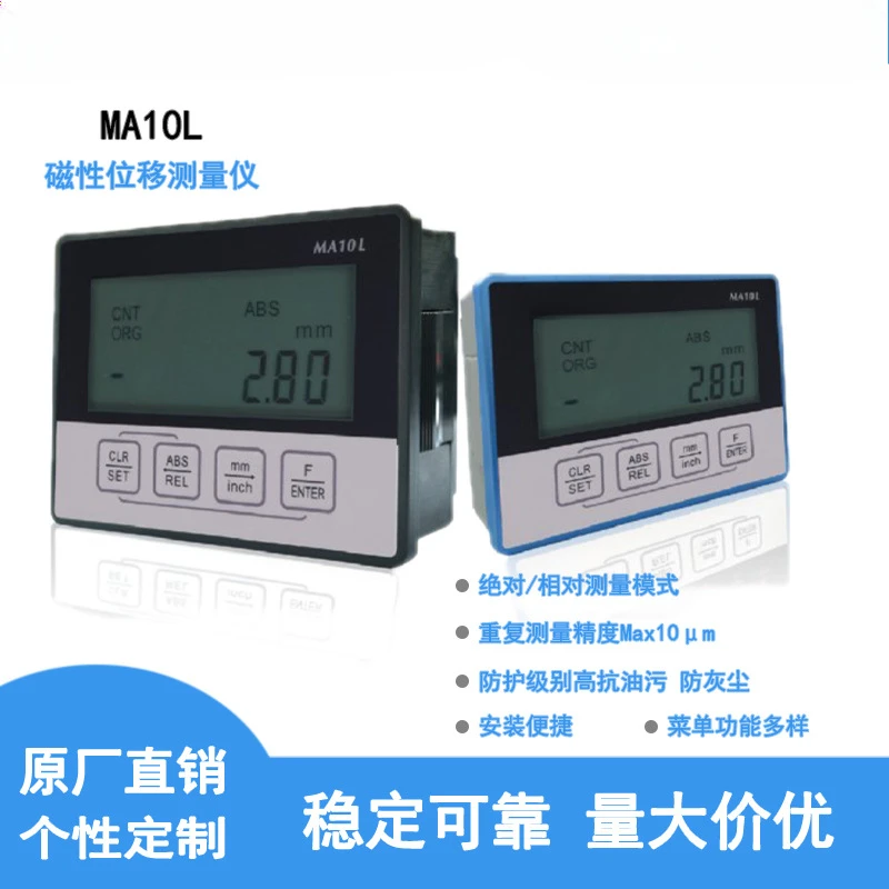 High protection and high precision non-contact magnetic displacement measuring instrument with multiple functions