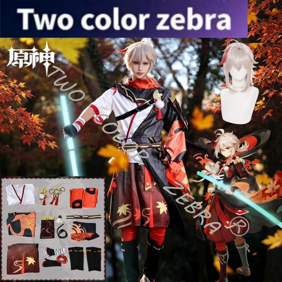 Anime Cosplay Red - 楓原かずはコスプレ侍ユニフォームコスチュームゲーム原神ウィッグ赤い上着マントレッグカバーとハロウィンステージ用