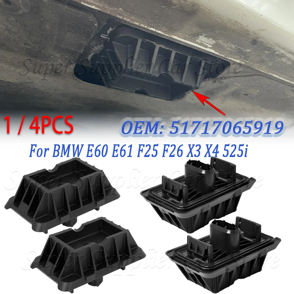 

Подставка для автомобильного домкрата для BMW E60 E61 5 SERIES X3 F25 X4 F26 20i 28i 525i 530i 1/4 шт. Подставка для домкрата под опорную подушку 51717065919