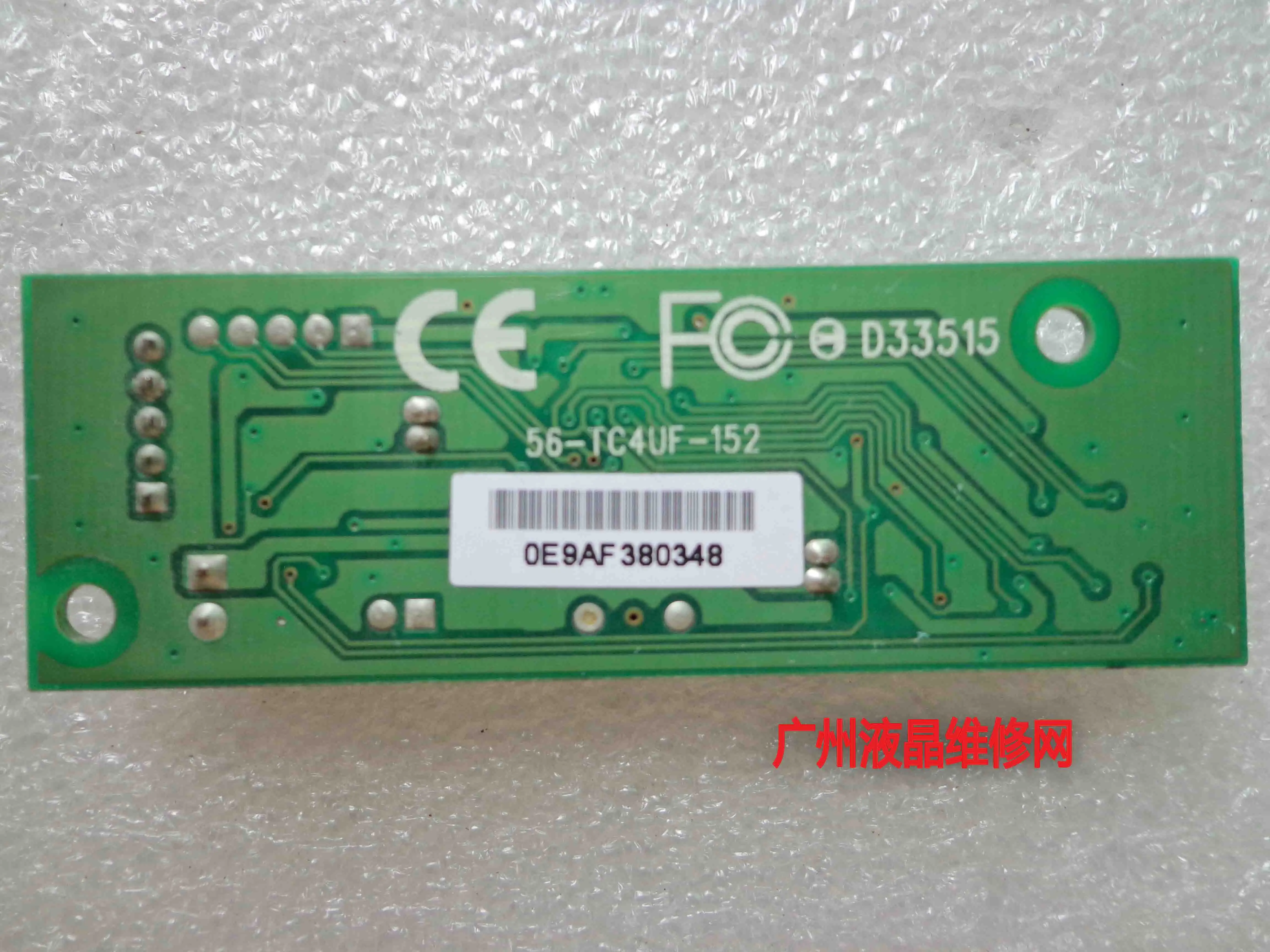 Pad D33515 pad touch pad