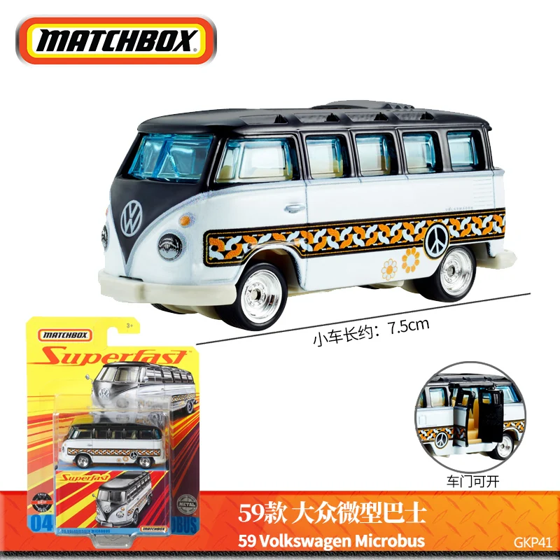 Mattel Matchbox Alloy Car Model Superfast Series Mooneyes 50th Anniversary Commemorative Toys for Boys Door Open Diecast 1/64