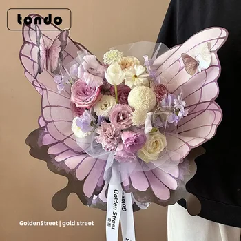 Cross-border specially designed for Internet celebrity butterfly wings shape flower wrapping paper colorful butterfly bouquet...