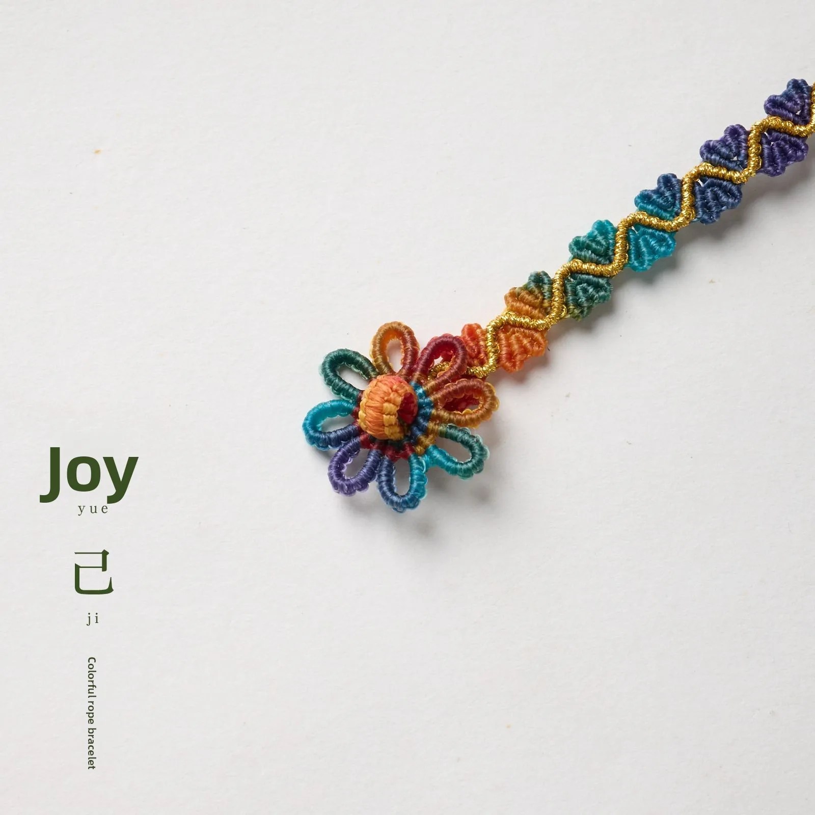 Chinese Style Lucky Colorful Handmade Braided Bracelet Dragon Boat Festival Butterfly Sun Flower Wrist Rope For Blessing Good