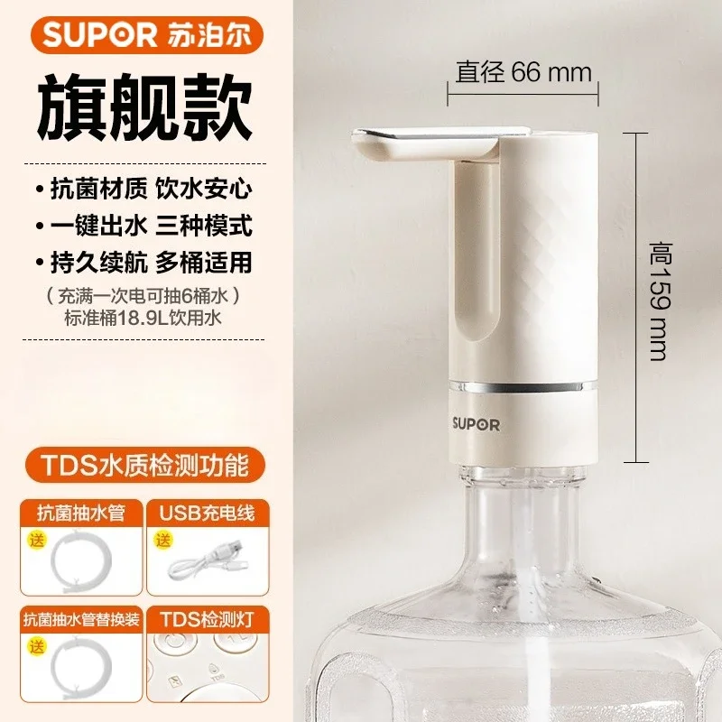 

Water dispenser, large bucket water pump, mineral water outlet, light sound electric suction device, folding