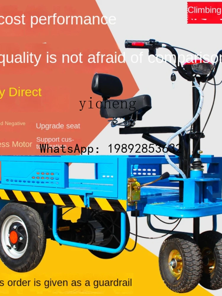 JX Electric Trolley Platform Trolley Inverted Donkey Handling Cart Decoration Load